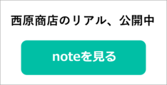 Note